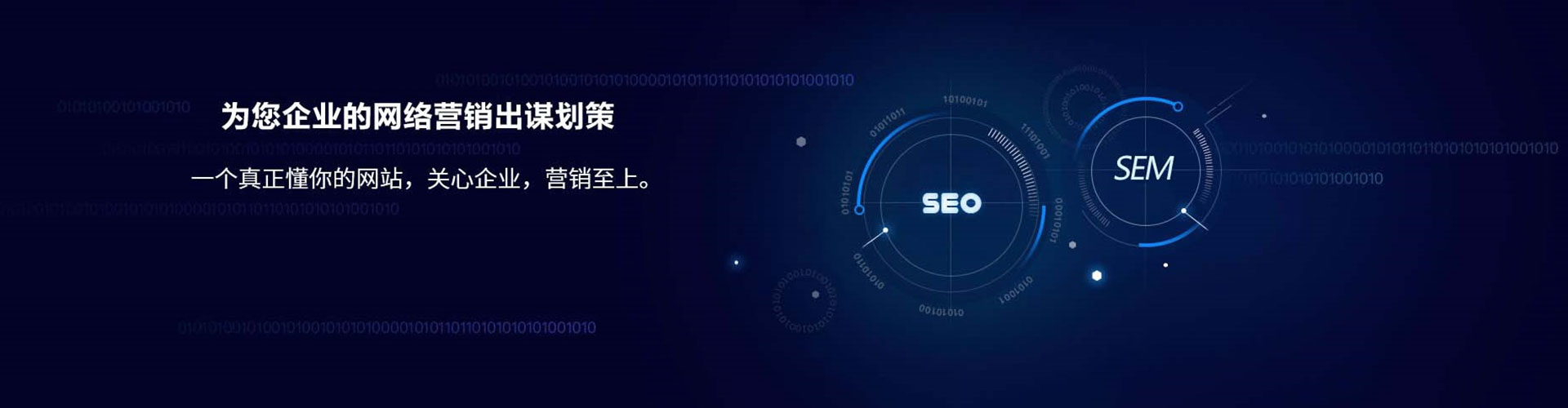 张北信息流平台