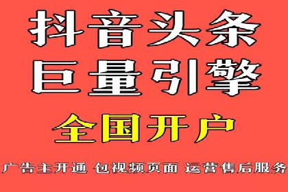 信用卡渠道开户返点案例分析