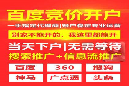 案例剖析：SEM公司助力中小企业快速拓展市场