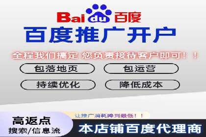 案例解读：网络推广竞价如何实现品牌突破