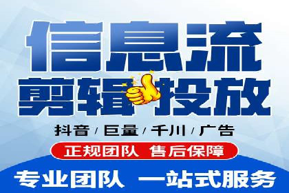 信息流广告制作全流程解析：成功案例分享