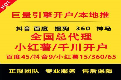 行业领先者的秘密：信息流广告的优化与调整