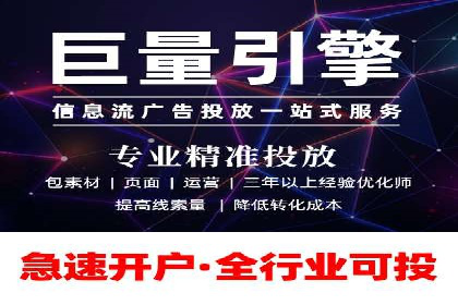 百度竞价公司案例解读：如何制定合理的出价策略